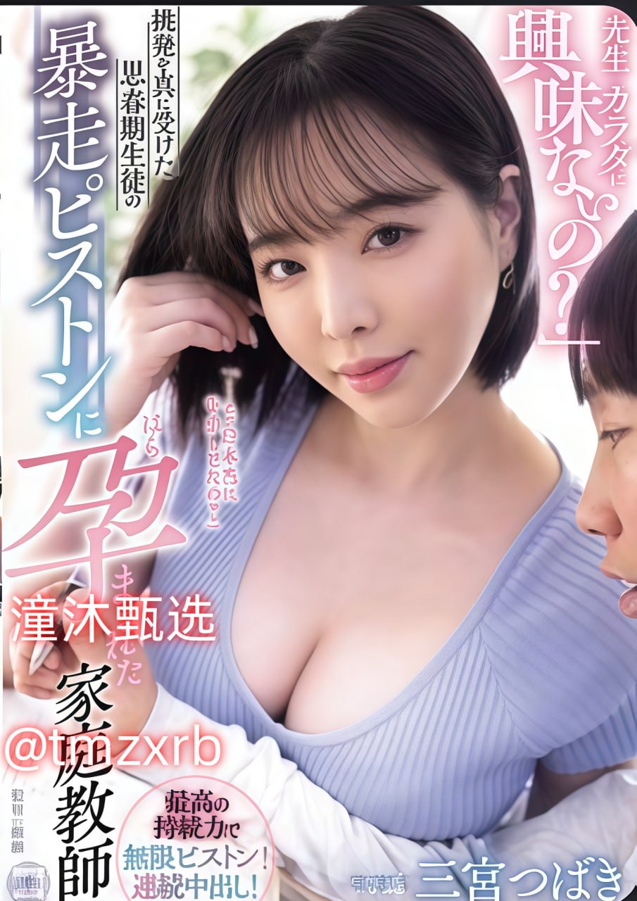 ...モデルコレクション メ全集高清 - 在线观看性性性...